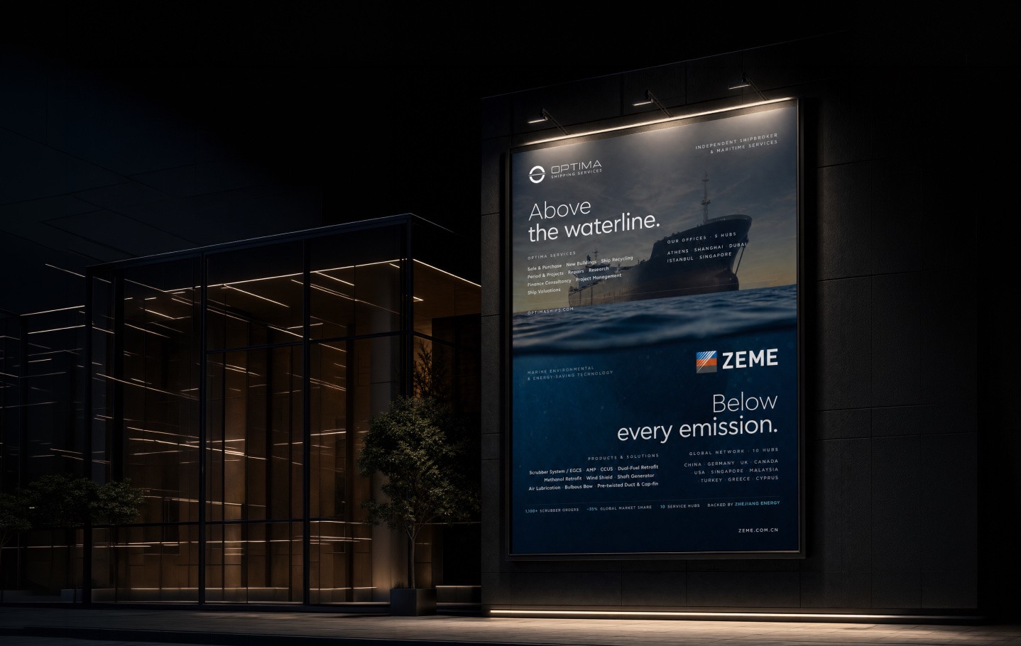 Optima Shipping — A new bearing for a global shipbroker